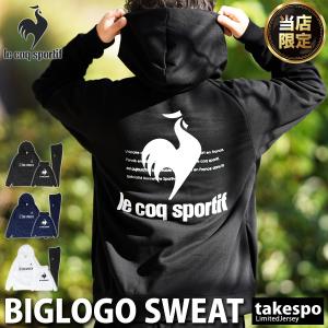 ルコック スウェット メンズ 上下 le coq sportif 保温 ビッグロゴ バックプリント パーカー パンツ 裏起毛 トレーニングウェア 当店限定 SALE セール