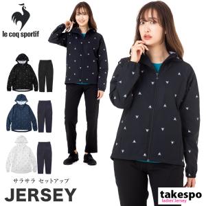 Le Coq Sportif トレーニングウェア 上下セット メンズ レディース レディース の商品一覧 ウエア フィットネス トレーニング スポーツ 通販 Yahoo ショッピング
