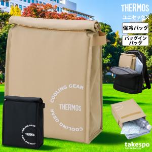 サーモス バッグ メンズ レディース ブランド クーラーバッグ 保冷 スポーツ観戦 部活 アウトドア カバン バック