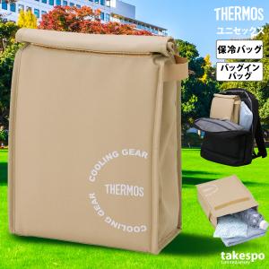 サーモス バッグ メンズ レディース ブランド...の詳細画像2