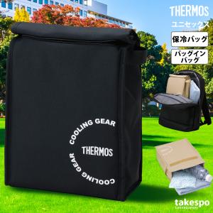 サーモス バッグ メンズ レディース ブランド...の詳細画像3