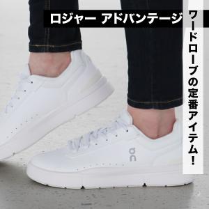 オン THE ROGER Advantage ...の詳細画像1