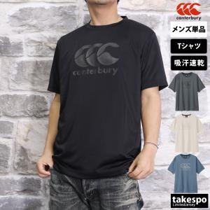 カンタベリー Tシャツ メンズ 上 CANTERBURY 半袖 吸汗 速乾 ドライ UVカット R+ アールプラス RP34085 新作｜takespo