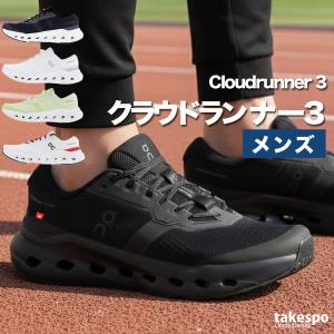 On（オン） On CLOUDSTRATUS 3 シューズ 一般ランナー : メガスポーツ