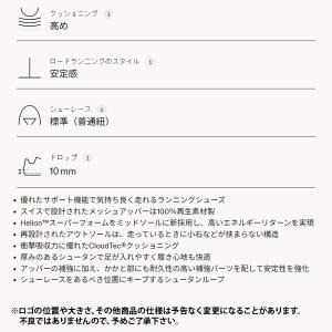 オン ランニングシューズ レディース Clou...の詳細画像2