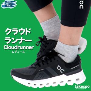 オン ランニングシューズ レディース Clou...の詳細画像4