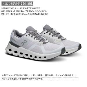 オン ランニングシューズ レディース Clou...の詳細画像5