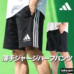アディダス メンズ ハーフパンツ 短パン ジャー...の商品画像
