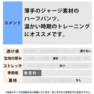 アディダス メンズ ハーフパンツ 短パン ジャ...の詳細画像5