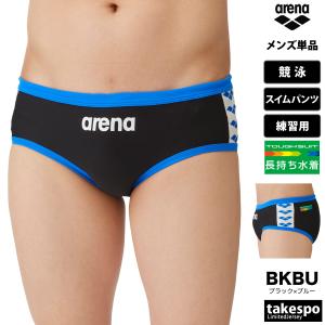 アリーナ 練習用水着 メンズ 練習水着 競泳水...の詳細画像2