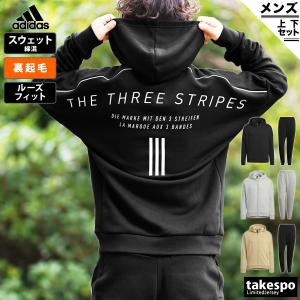 アディダス スウェット メンズ 上下 Adidas パーカー パンツ 裏起毛 トレーニングウェア Se174 送料無料 あすつく Se174 Su001 限定ジャージのタケスポ 通販 Yahoo ショッピング