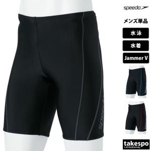 スピード スイムパンツ メンズ 下 speedo 【返品交換不可】 水着 フィットネス エクササイズ ジム スイムスパッツ ジャマー5 Jammer V SF62315V SALE セール｜takespo