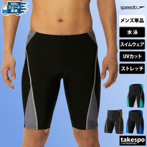 スピード スイムパンツ メンズ 下 speedo 【返品交換不可】 水着 スイミング 水泳 スイムウェア 4分丈 SF62355 送料無料 新作｜takespo