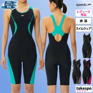 スピード スイムウェア レディース speedo 返品交換不可 競泳 水着 スイミング 水泳 オープンバック 4分丈 UVカット Loosen ルースン SFW12355｜takespo