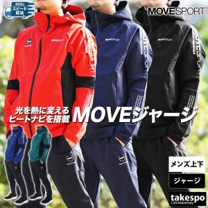 デサント特集/限定ジャージのタケスポ デサント特集/限定ジャージのタケスポ