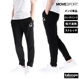 ジャージ 下 メンズ ムーブスポーツ デサント...の詳細画像1