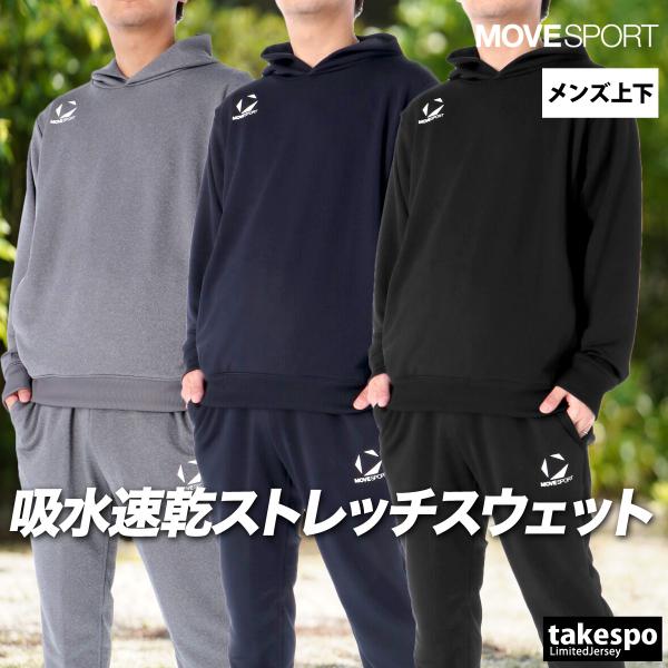 デサントセットアップ セットアップ -デサントストア-DESCENTE STORE-