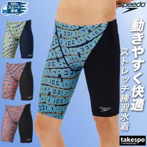 アシックス】メンズ ボックス 水着 メンズ水着/練習水着/トレーニング