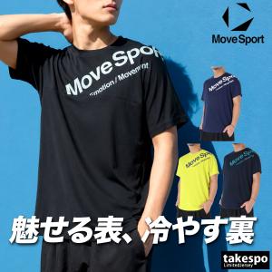 ムーブスポーツ Tシャツ メンズ デサント 半袖 吸汗 速乾 吸水 ドライ ストレッチ UVカット 接触冷感 3L/4L