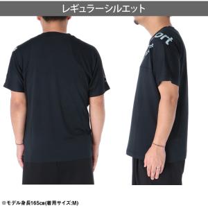 ムーブスポーツ Tシャツ メンズ デサント 半...の詳細画像5