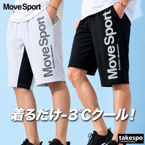 ムーブスポーツ ハーフパンツ メンズ デサント スポーツ 短パン サンスクリーン 速乾 吸水 吸汗 ...