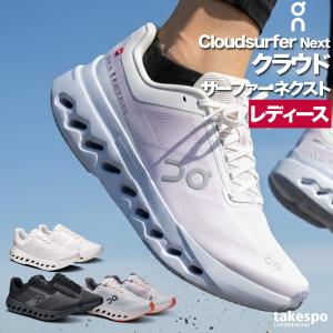 ナイキ ランニングシューズ レディース ワイルドホース 8 NIKE DR2689
