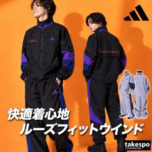 ウインドブレーカー メンズ 上下 アディダス ト...の商品画像