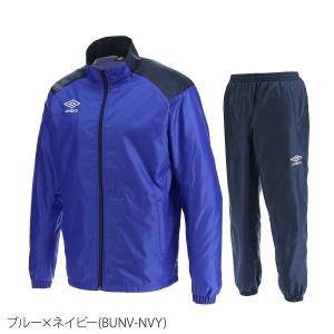 アンブロ ウインドブレーカー メンズ 上下 umbro 裏トリコット 保温 防風 はっ水 トレーニン...