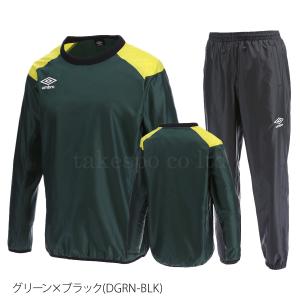 アンブロ ピステ メンズ 上下 umbro ウインド 防風 はっ水 薄手 サッカー UBA4040-...