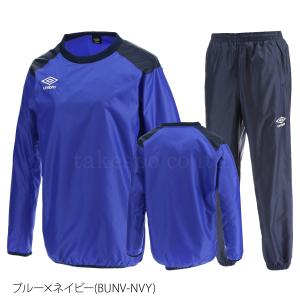 アンブロ ピステ メンズ 上下 umbro ウインド 防風 はっ水 薄手 サッカー UBA4040-...