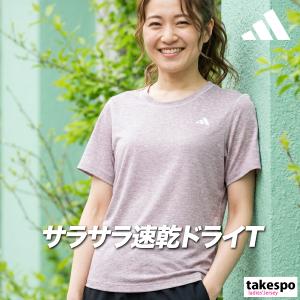アディダス Tシャツ レディース 半袖 速乾 スポーツ ブランド 吸汗 吸水 adidas ドライ 杢柄