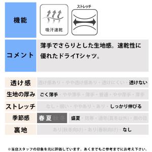 アディダス Tシャツ レディース 半袖 速乾 ...の詳細画像4