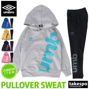 Umbro トレーニングウェア 上下セットの商品一覧 ウエア フィットネス トレーニング スポーツ 通販 Yahoo ショッピング