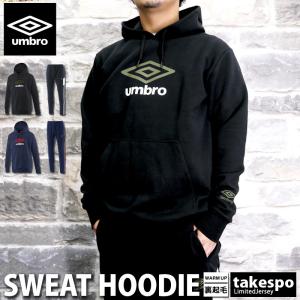 Umbro トレーニングウェア 上下セットの商品一覧 ウエア フィットネス トレーニング スポーツ 通販 Yahoo ショッピング