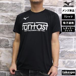 ミズノ Tシャツ メンズ 上 Mizuno 半袖 吸汗 速乾 バレーボール