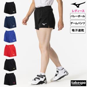 ミズノ ショートパンツ レディース 下 Mizuno バレーボール 吸汗 速乾 ドライ ゲームパンツ V2MBB201 新作｜takespo