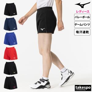 ミズノ ショートパンツ レディース 下 Mizuno バレーボール 吸汗 速乾 ドライ ゲームパンツ チーム V2MBB202 新作｜takespo