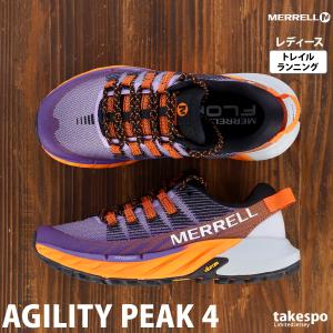 メレル スニーカー レディース MERRELL トレイルランニング W067548 送料無料 新作｜takespo