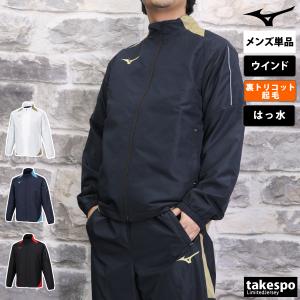 ミズノ ウインドジャケット メンズ ブランド M...の商品画像
