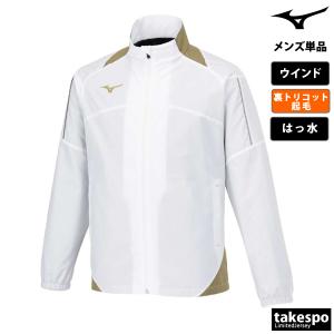 ミズノ ウインドジャケット メンズ ブランド ...の詳細画像3