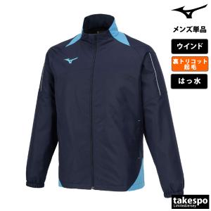 ミズノ ウインドジャケット メンズ ブランド ...の詳細画像4