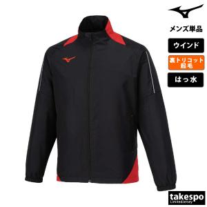 ミズノ ウインドジャケット メンズ ブランド ...の詳細画像5