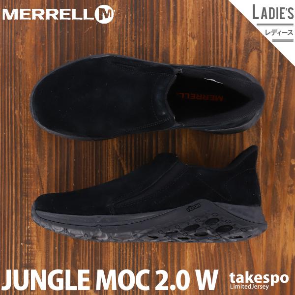 メレル スニーカー レディース MERRELL レザー 革 スエード はっ水 JUNGLE MOC ...