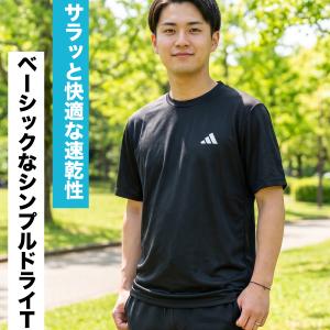 アディダス Tシャツ メンズ 半袖 速乾 スポ...の詳細画像1