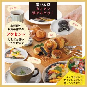 竹炭の里 竹炭パウダー 30g 10ミクロン ...の詳細画像1