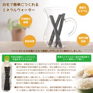 竹炭の里【訳あり棒炭250g】竹炭 飲料用 備...の詳細画像2