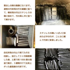 竹炭の里【訳あり棒炭250g】竹炭 飲料用 備...の詳細画像4