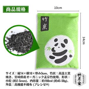 調湿・消臭用竹炭 3個セット 宮崎産竹炭 湿気...の詳細画像2
