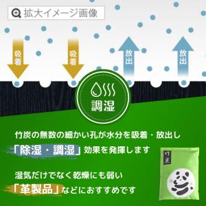 調湿・消臭用竹炭 3個セット 宮崎産竹炭 湿気...の詳細画像4