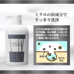 【詰替え用×2袋セット】KAGUYA かぐや ...の詳細画像2